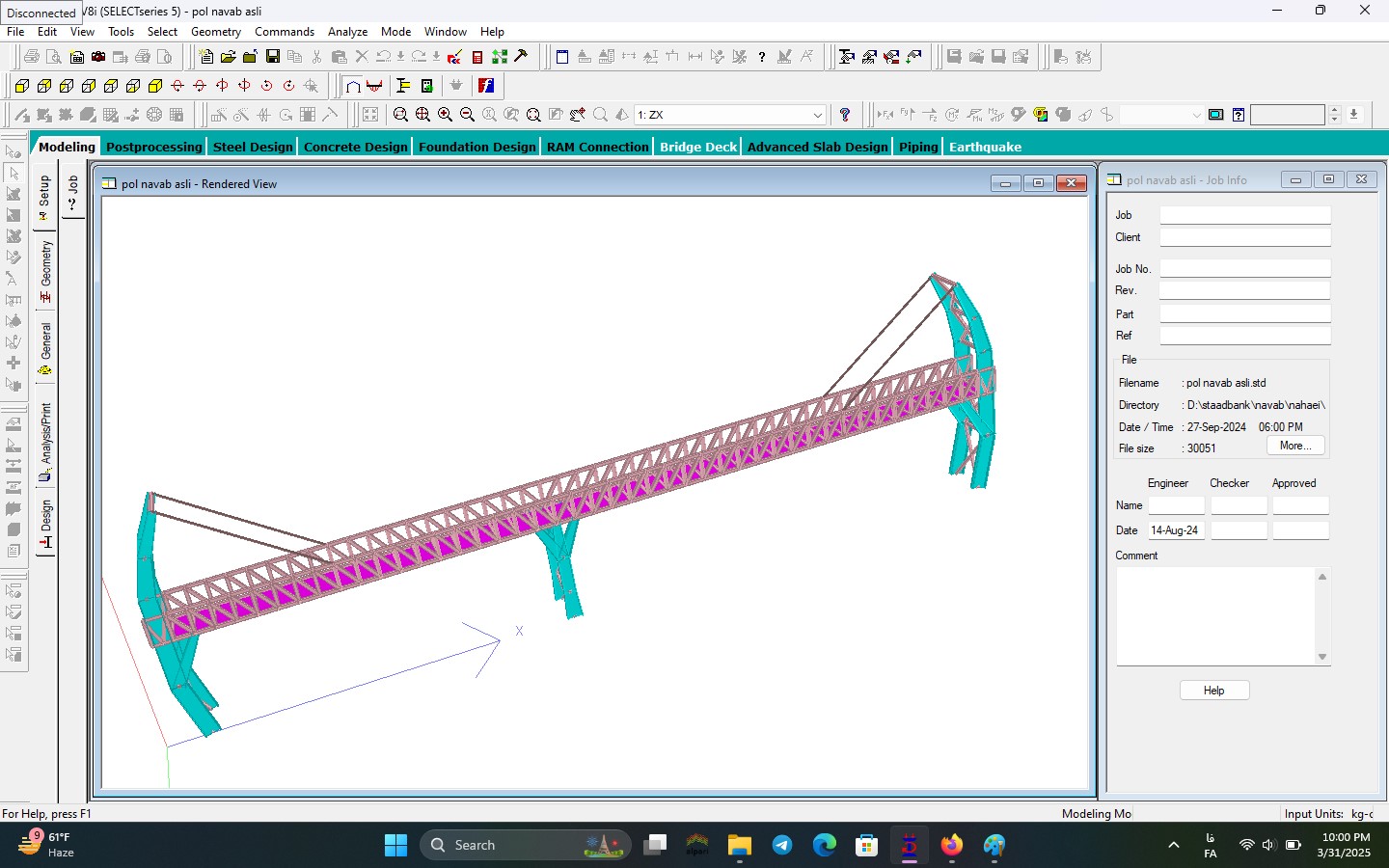 ارایه نرم افزار محاسباتی