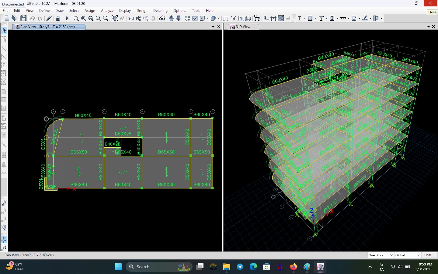 دفترچه محاسبات